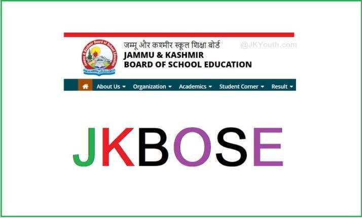 Important Notification for JKBOSE Class 11th (Session 2023-24)