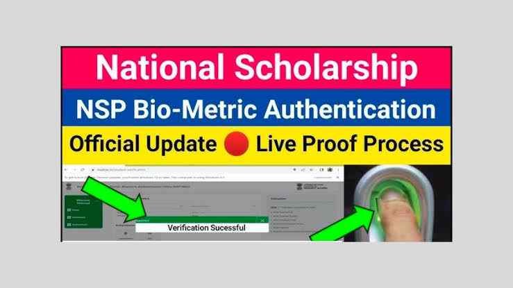 NSP Scholarship Biometric Authentication 2023-24 Check Payment status