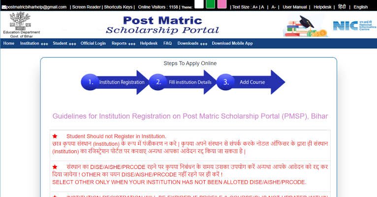 Post Matric Scholarship (PMS) 2023-24 for SC/ST/BC/Disabled Categories: Application Details and Eligibility Criteria